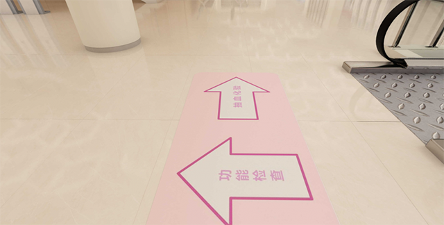 醫院地標帖