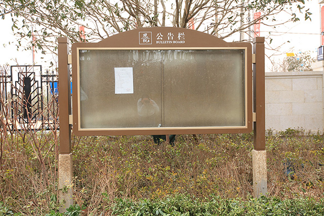 小區標識系統