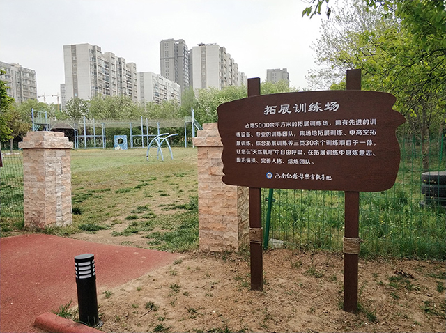 景區區域簡潔標識牌