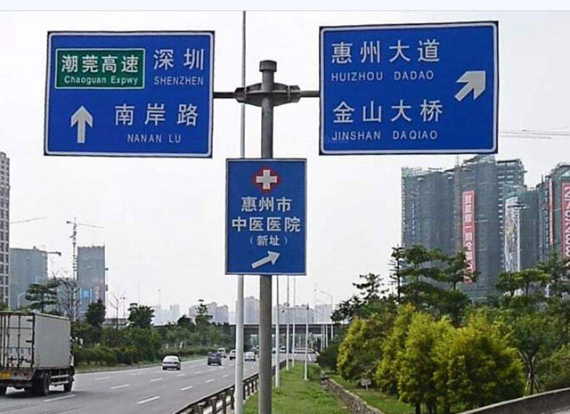 鍍鋅標識牌