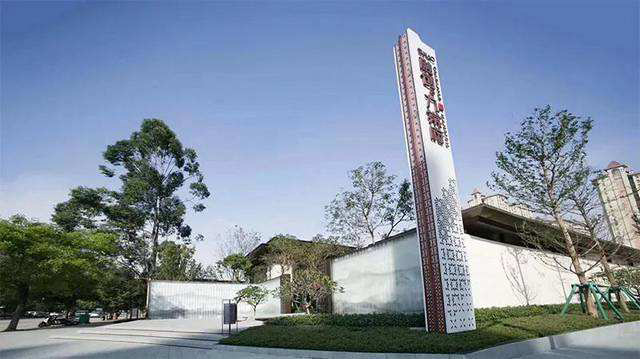 鄭州度假村標識設計廠家
