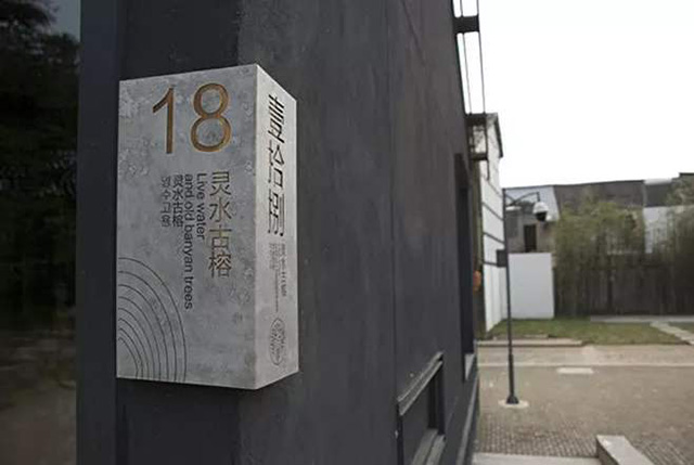 度假村標識設計欣賞