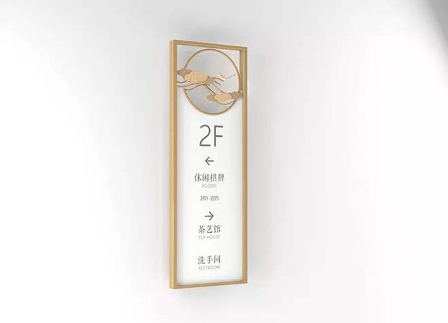 度假村標識設計制作