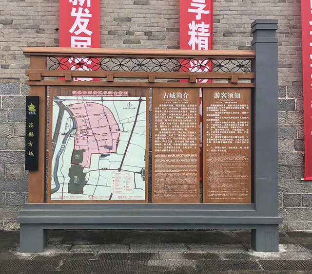 ?？h古城景區簡介
