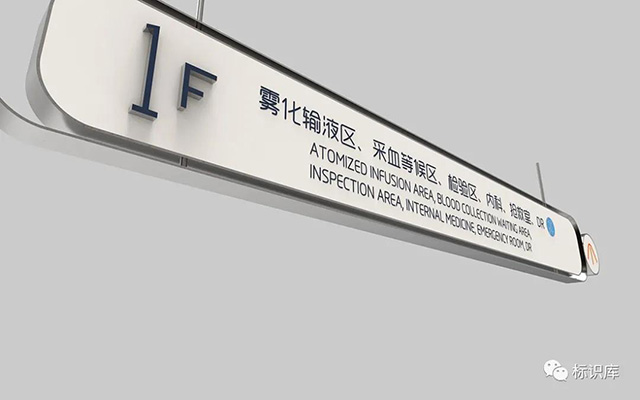 兒童醫院室內吊牌設計制作