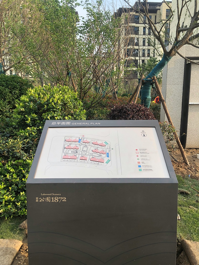 小區平面圖1