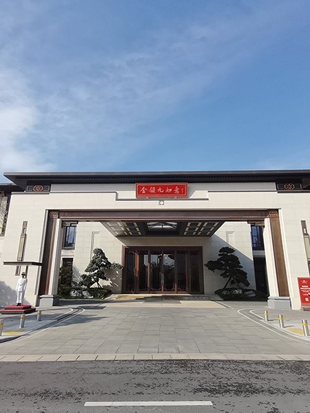 金領九如意小區標識系統 | 唯美設計制作