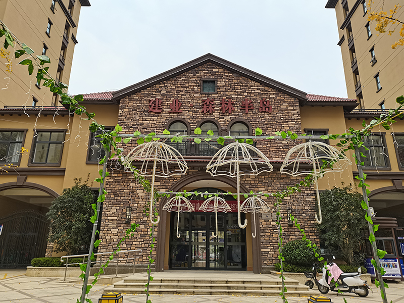 建業.森林半島標識系統設計制作