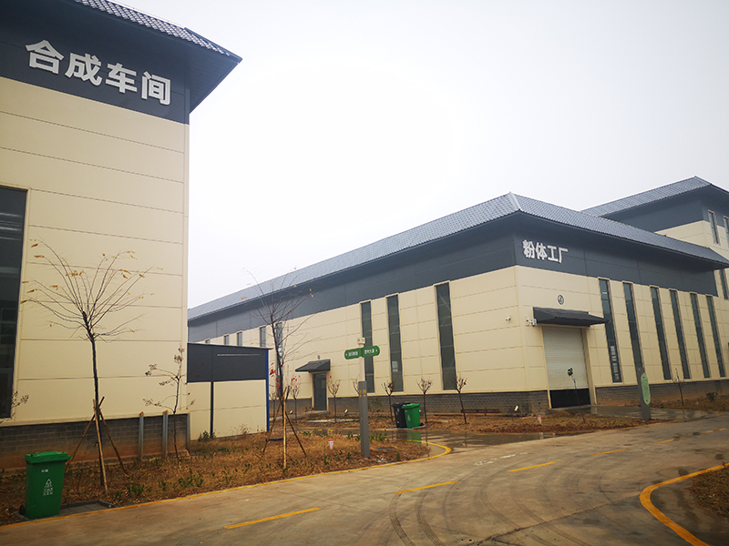 園區廠房名稱標識牌
