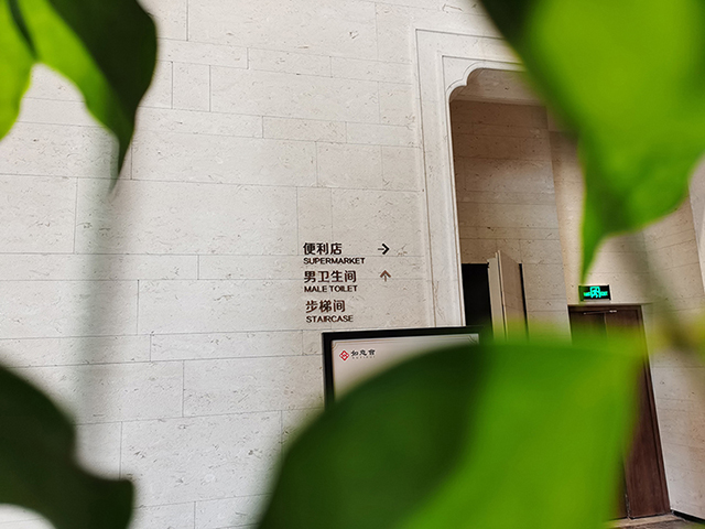 高檔住宅小區室內不銹鋼立體字