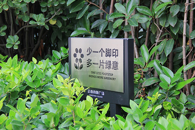 園區標識標牌