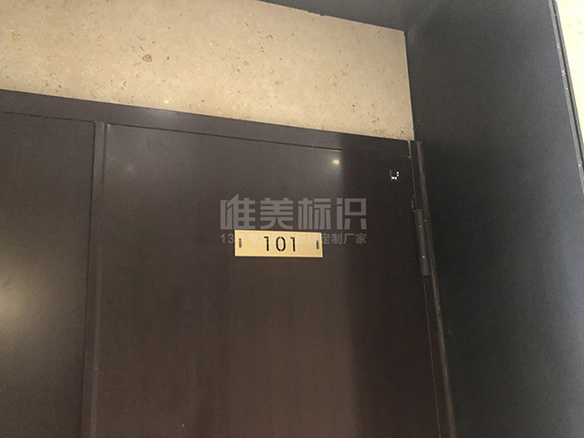 住宅小區門牌號