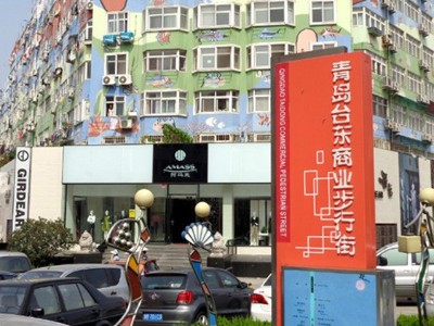 商業步行街的環境標識系統怎樣設計更加合理？