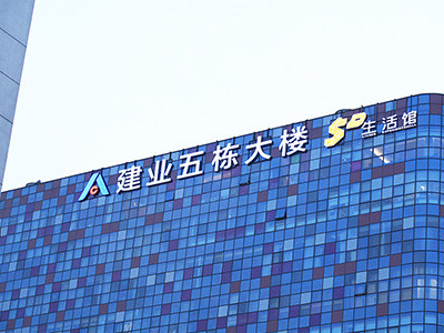 唯美標識為您講解商業標識的設計特點