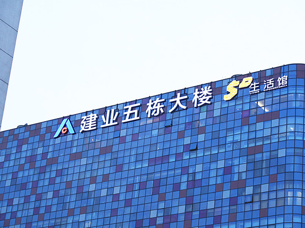 商業標識